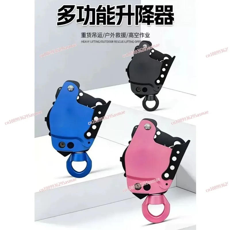 Electric Ascender Descender Fire Safety Version, Non‑Slip Motorized Lifting Device for High‑Altitude Aerial Work