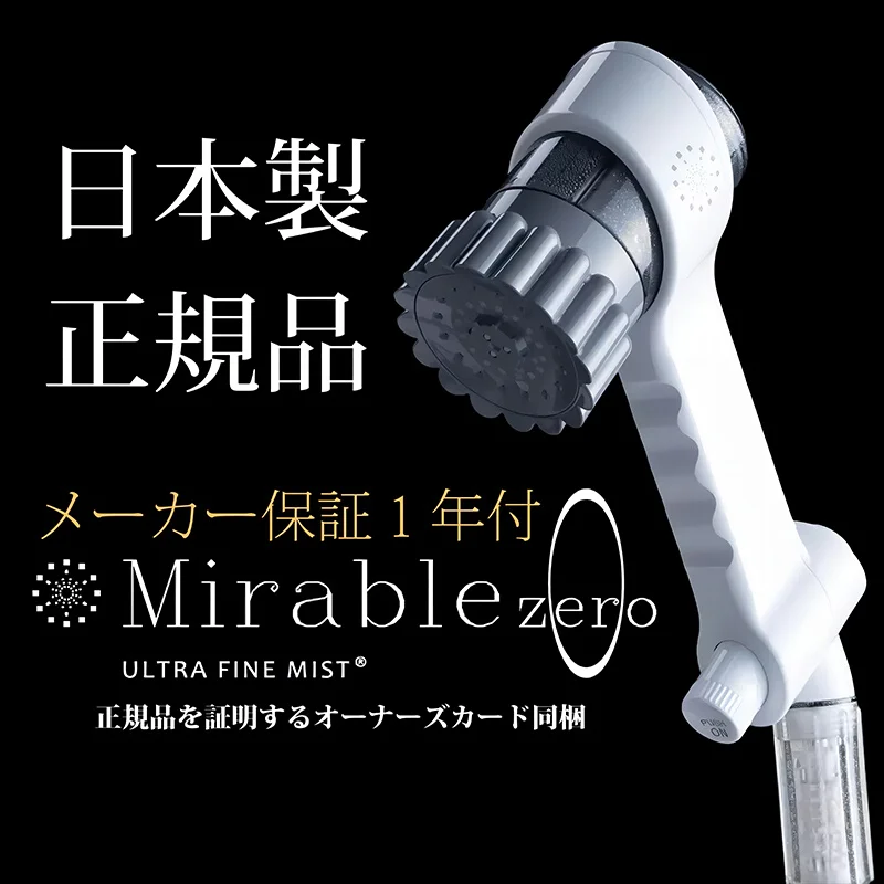 Purchasing Japan  micro bubble removal chlorine beauty shower shower bath face artifact shower head pressure beauty