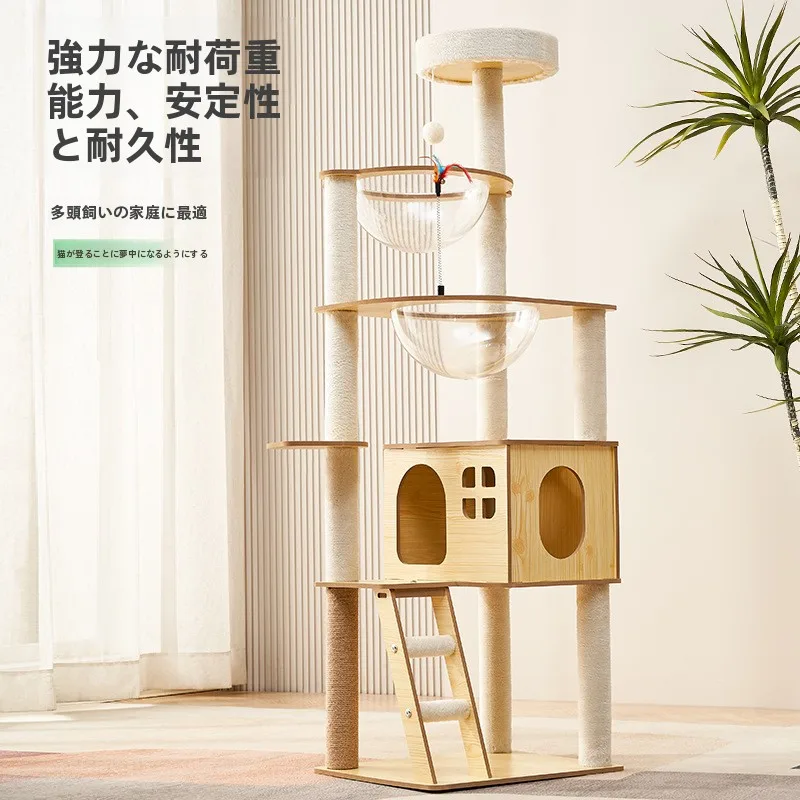 structure-d'escalade-et-lit-pour-chat-tout-en-un-gain-de-place-design-compact-pour-petites-maisons-avec-griffoir-et-tour