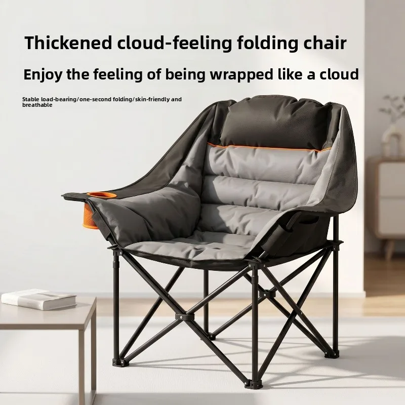 Moon Chair Outdoor Folding Chair Camping Chair Portable Intelligent Heating Camping Lazy  Autumn and Winter Cotton