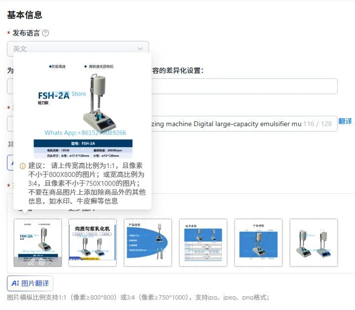 High-speed homogeneous homogenizing machine Digital large-capacity emulsifier multi-functional dispersion emulsifier