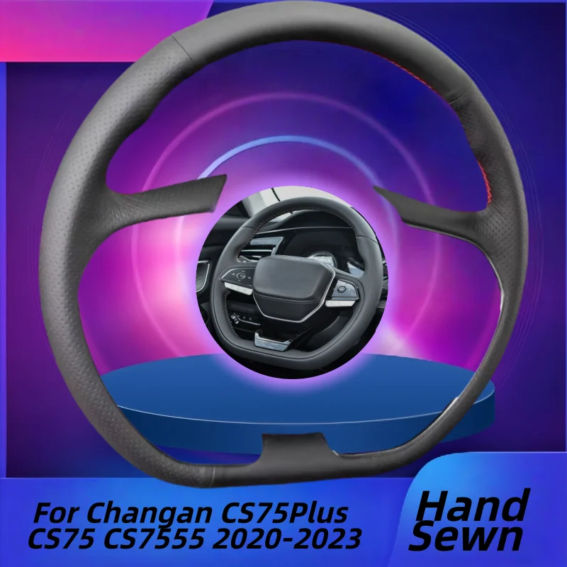 

Сшитый вручную чехол на руль автомобиля из натуральной кожи для Changan CS75Plus CS75 CS7555 2020-2023, аксессуары для салона автомобиля