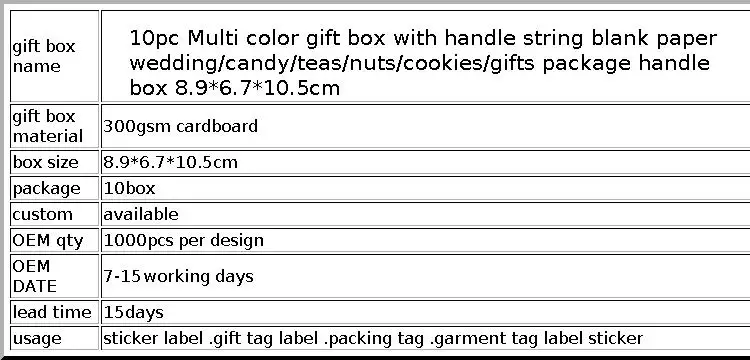 Multi Color Gift Box with Handle String Blank Paper Wedding/Candy/Teas/Nuts/Cookies/Gifts Package Handle Box 8.9*6.7*10.5cm 10pc