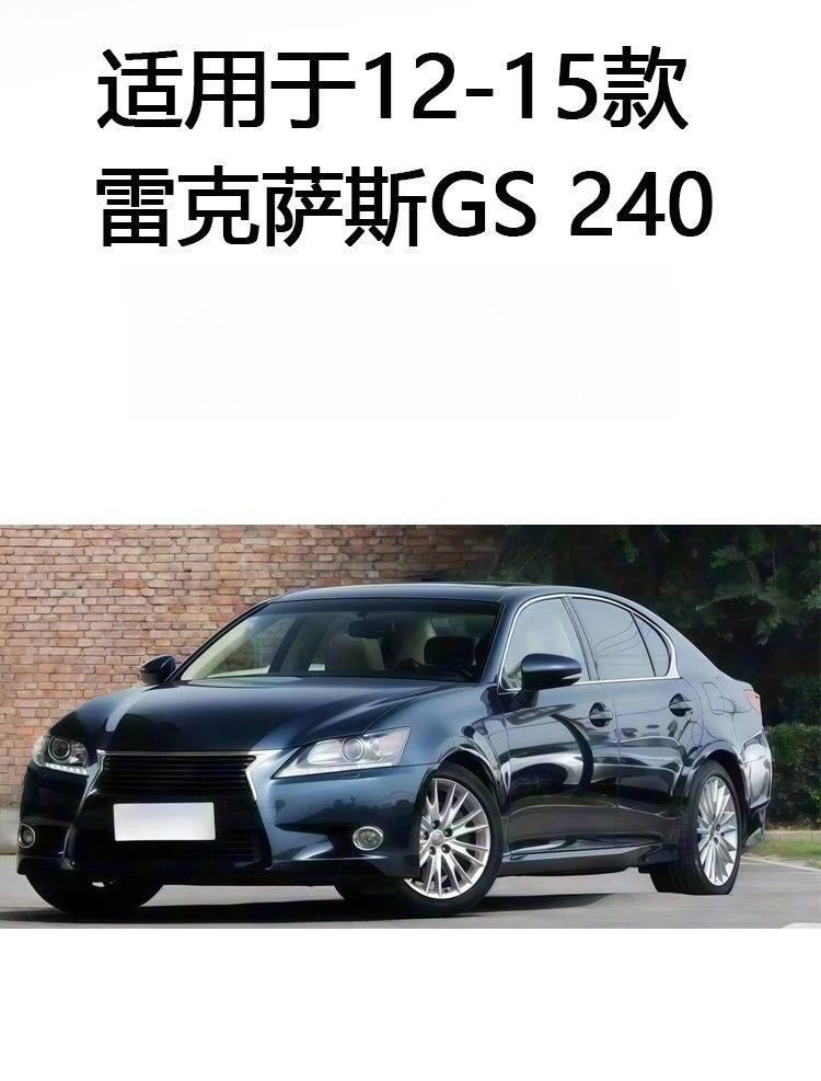 Suitable for Lexus large lamp cover 12-15 headlamp PC lamp surface GS300 transparent headlight mask