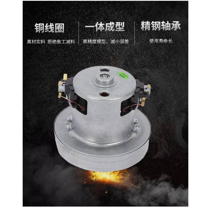 V1J-PY29-L Vacuum Cleaner Parts Motor 2000W Single Phase Series Excitation Motor Motor for Midea Haier