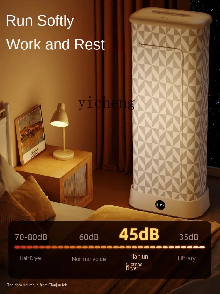 Household Drying Clothes Automatic Air Dryer Coax Drying Machine Clothes Hanger Small Foldable Clothes Dryer