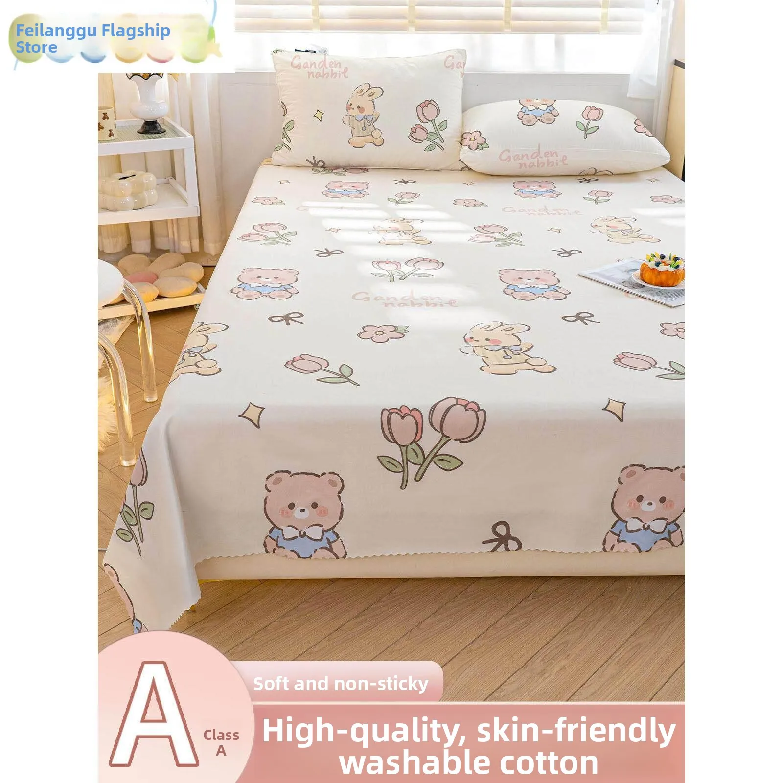 

Комплект постельного белья для детской комнаты из флиса без хлопка, утолщенный, односпальный, 15 м, из 100% полиэстера, предварительно промытый, простыня и наволочка