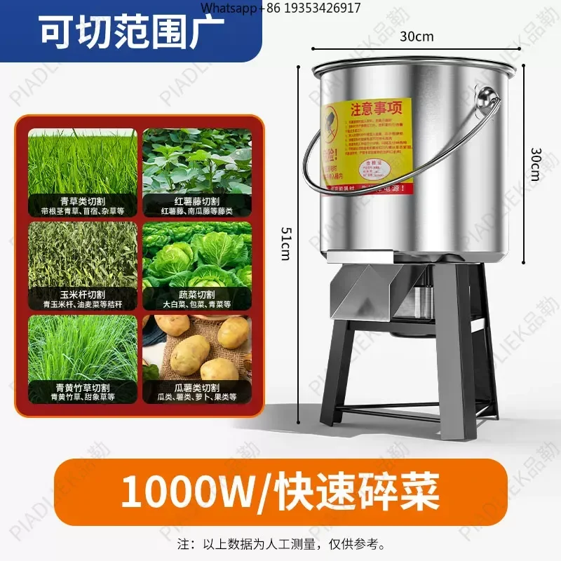 New Guillotine Machine, Vegetable Cutter, Stainless Steel Vegetable Cutter, Chicken Feeding Machine, Suitable for Vegetable
