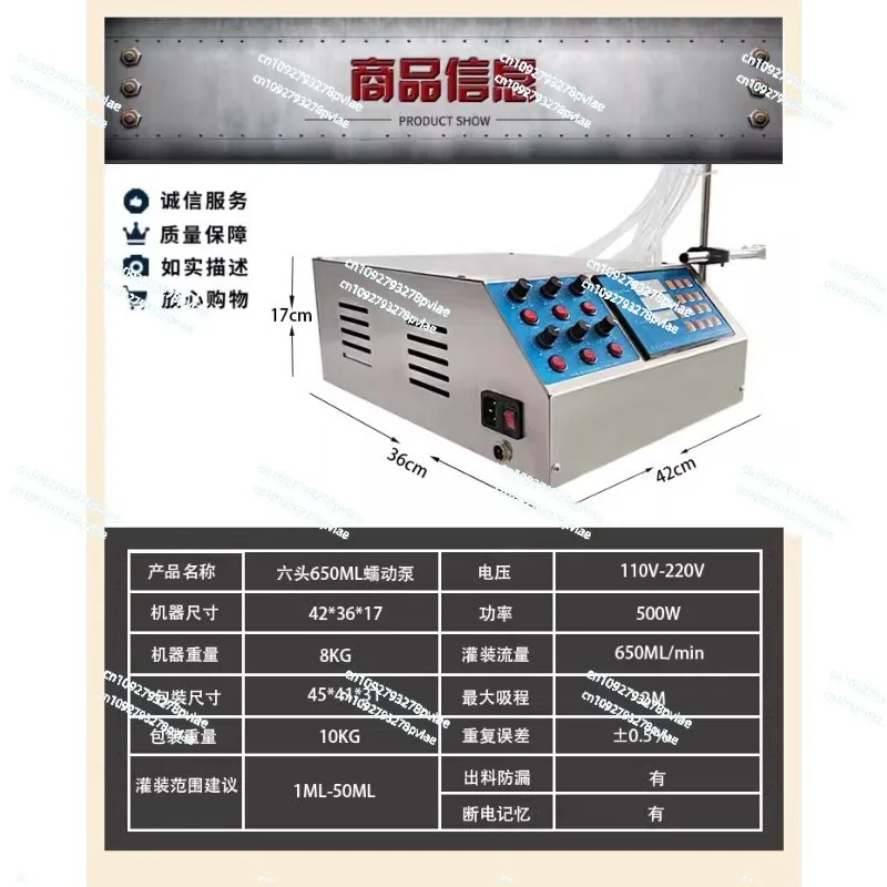 6 Head Semi-automatic Peristaltic Pump Liquid Filling Machine Alcohol Perfume Automatic Dispensing Machine