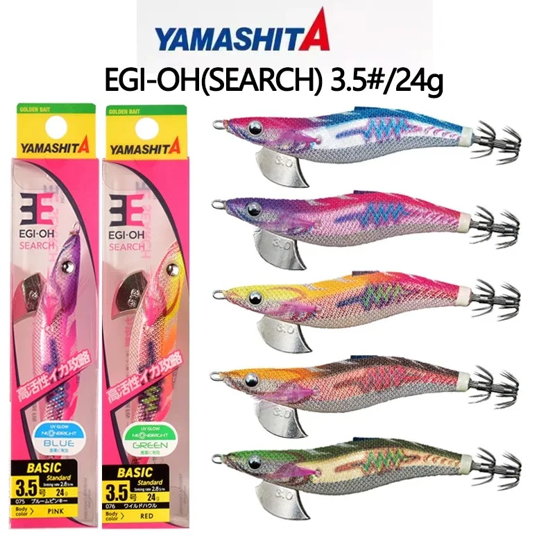 YAMASHITA 2.5/3.0/3.5 Night Glow NeonBright EGI JIGS Lure Sound Pearl Wooden Shrimp UV Reflective Squid Bait