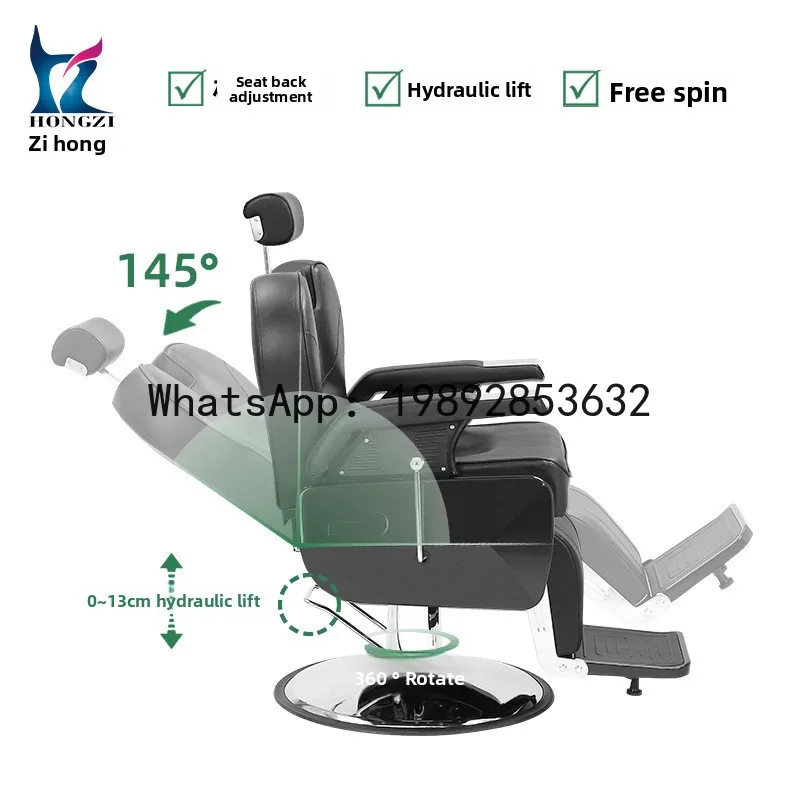 

Парикмахерское кресло X-21 с гидравлическим подъемником, европейский стиль