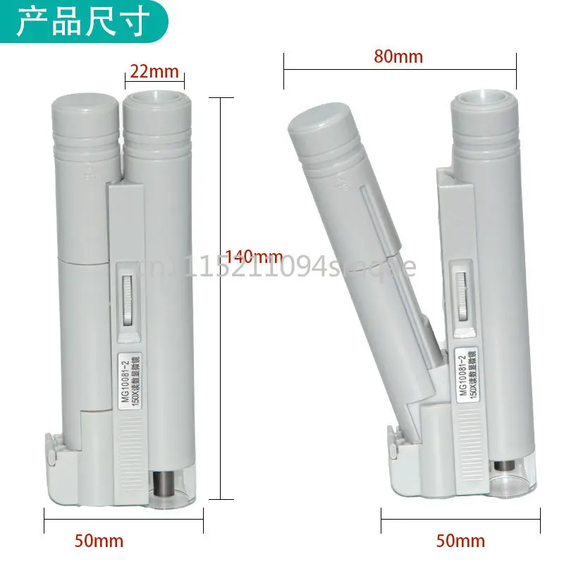 40x graduated magnifying glass with light 80-150x high-definition textile printing network student science microscope