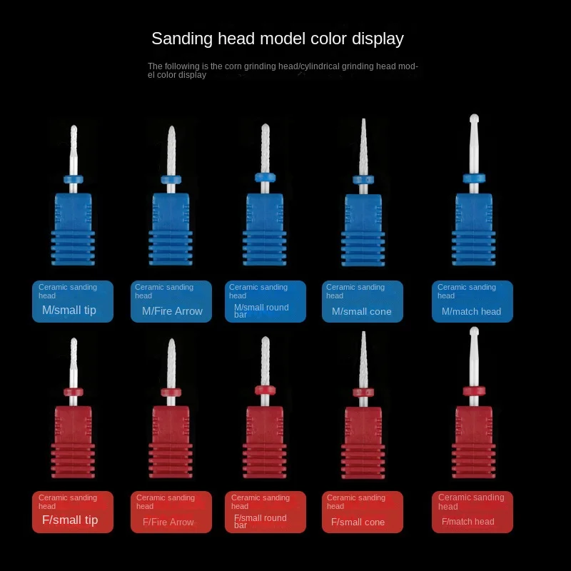 مثقاب مسمار من التنجستن والسيراميك ، قاطع طحن للطلاء ، باديكير ، ملفات الأظافر ، آلة الحفر الكهربائية العازلة ، ملحقات المعدات