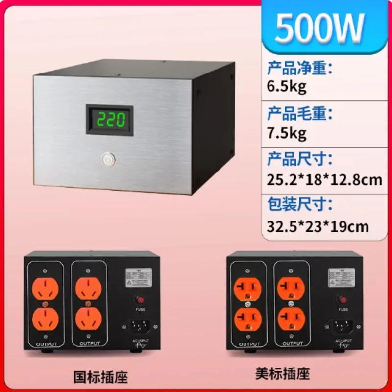 220V‑220V/110V Single‑Phase AC Isolation Transformer, Safety Power Supply for Audio Medical Maintenance