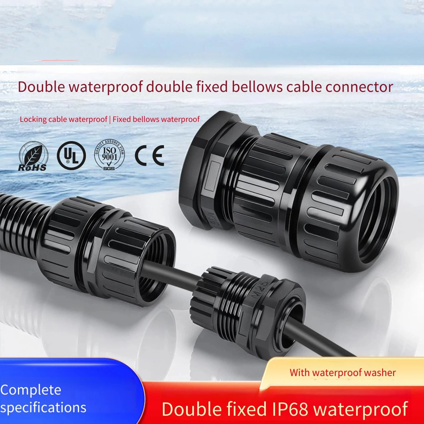 Armored double waterproof bellows joint PA66 nylon tensile sealing locking head UL flame retardant plastic gland