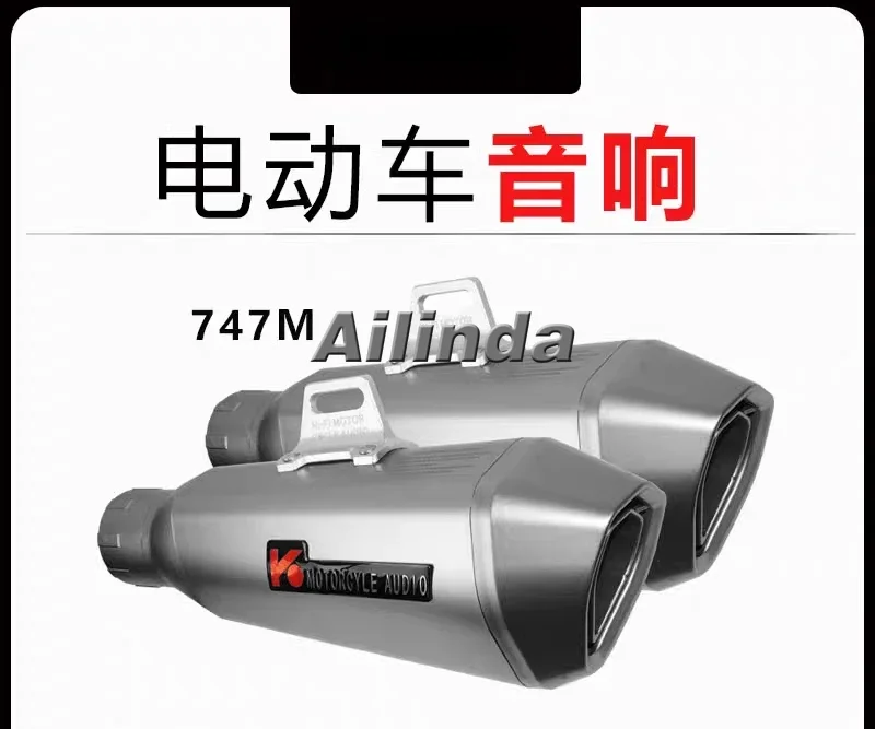 

New motorcycle electric car Bluetooth speaker 12V subwoofer simulated sports car heavy bass large volume modified speaker