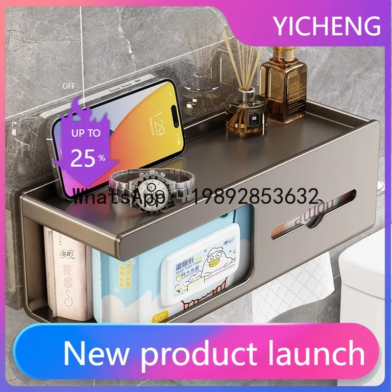 

PYJ toilet toilet tissue box non-punching wall-mounted rack toilet paper pump box