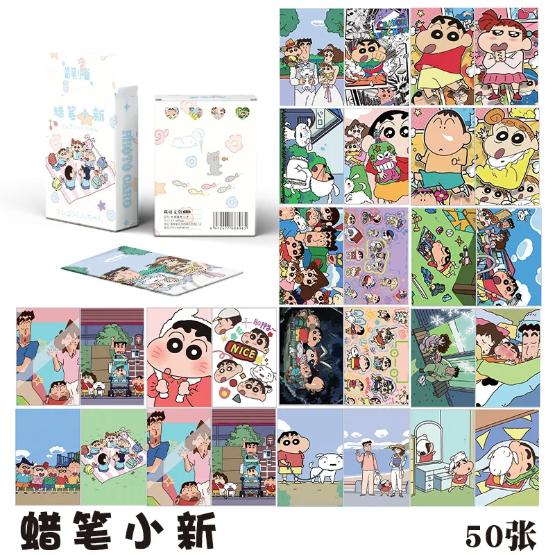 Figuras de acción de Crayon Shin-chan Kawaii, 50 piezas, tarjeta láser HD atlas, colección de fotos, tarjeta LOMO, modelo de juguetes, regalos