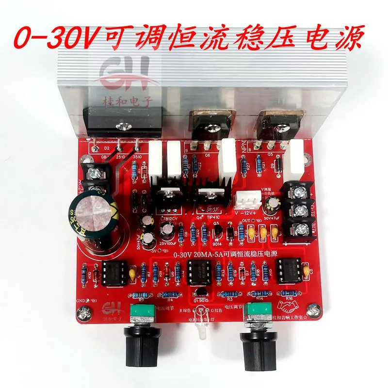 0V-30V Adjustable Constant Current Voltage-regulated Power Supply Current 10MA-5A Adjustable DIY Repair Power Supply Board