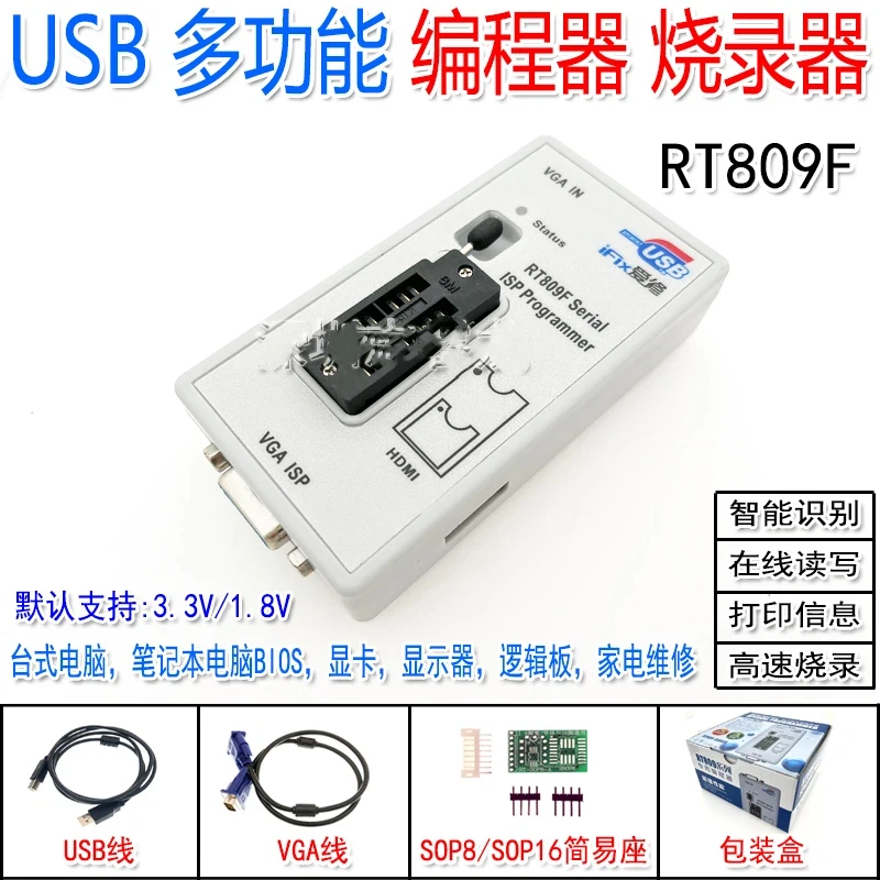 RT809F Placa base de computadora LCD TV Programador USB inteligente universal Notebook BIOS Burner