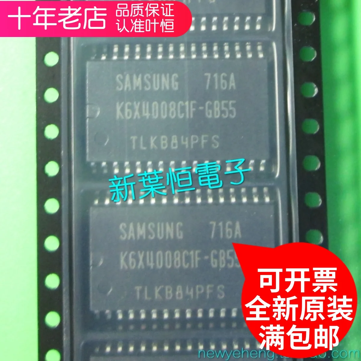 Free shipping  K6X4008C1F-GF55 K6X4008CIF-GF55 KGX4008C1F-GF55    10PCS