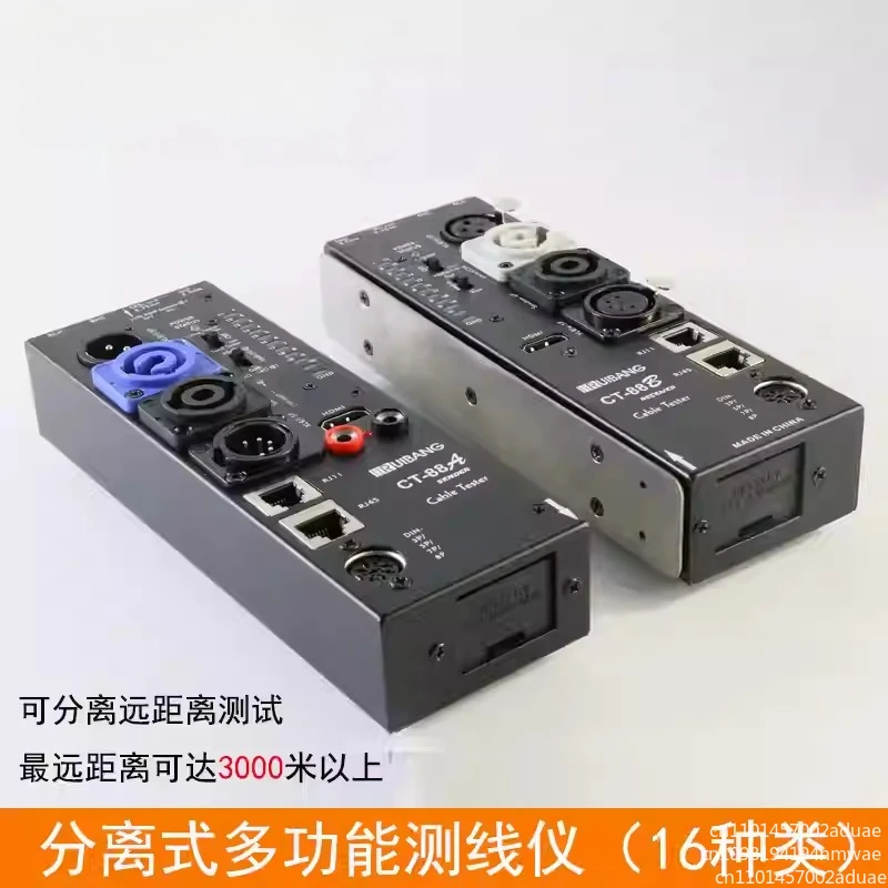 CT-88 Separate Multifunctional Signal Line Tester HDM Line Tester Automatic audio & video detection