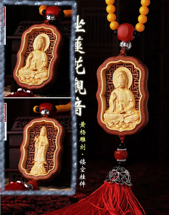 2PCS -HOME CAR pocket travel efficacious Mascot talisman Bless Good luck Buddhist  Guanyin Wood carving FENG SHUI hanging card