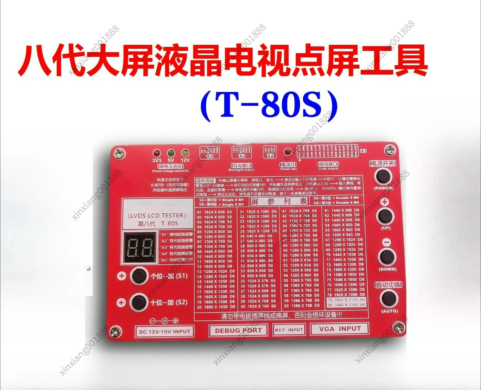 For New 8th Gen Universal LCD Tester - 2K 4K Screen Point Detector Repair Tool for TV Electronics Maintenance