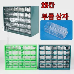 25 Multi-grid Drawer Storage Parts Wall-mounted Combination Component Toolbox Building Block Screw Tool Box Simple Plastic Cases