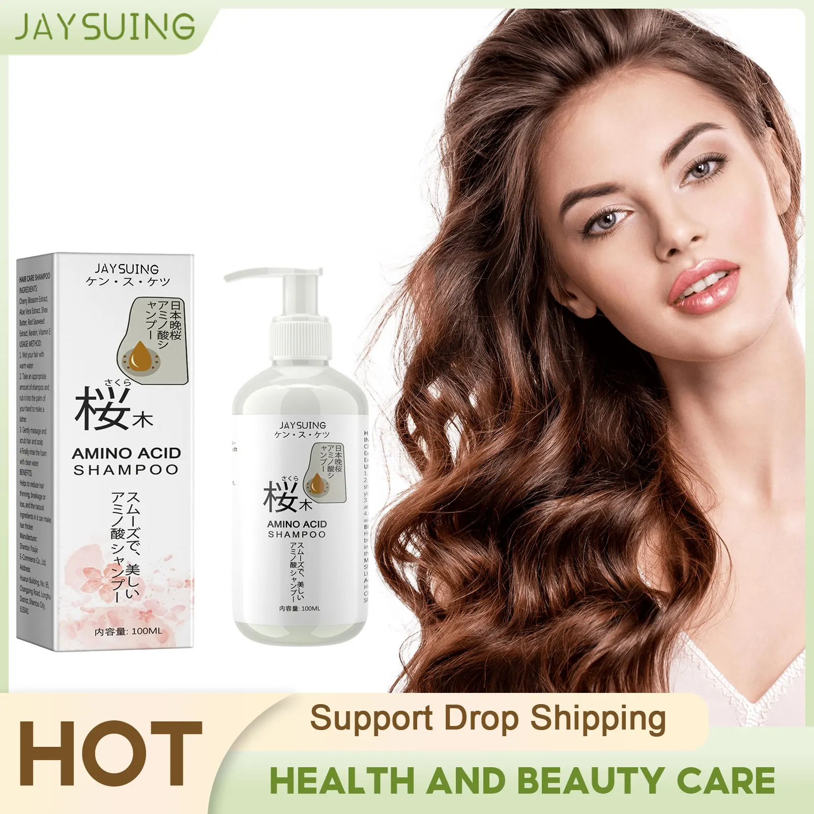 

Hair Loss Treatment Shampoo Dandruff Removal Hairs Follicle Regrowth Scalp Anti-Itching Anti Baldness Sakura Hair Growth Shampoo