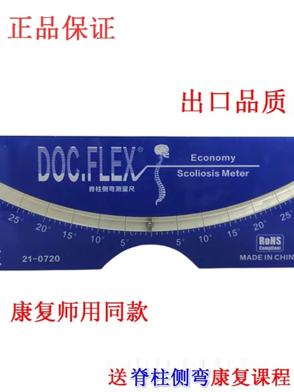 Scoliometer Scoliosis Evaluation Ruler Scoliometer Scoliosis Screening Ruler