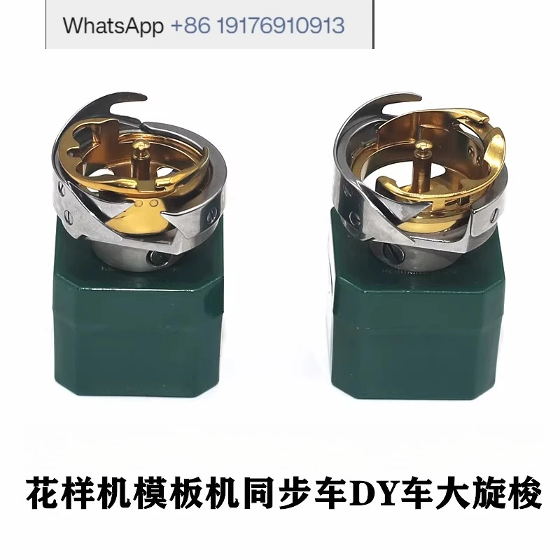 Pattern machine rotary shuttle flat car shuttle bed template machine large rotary shuttle automatic cutting line synchronization