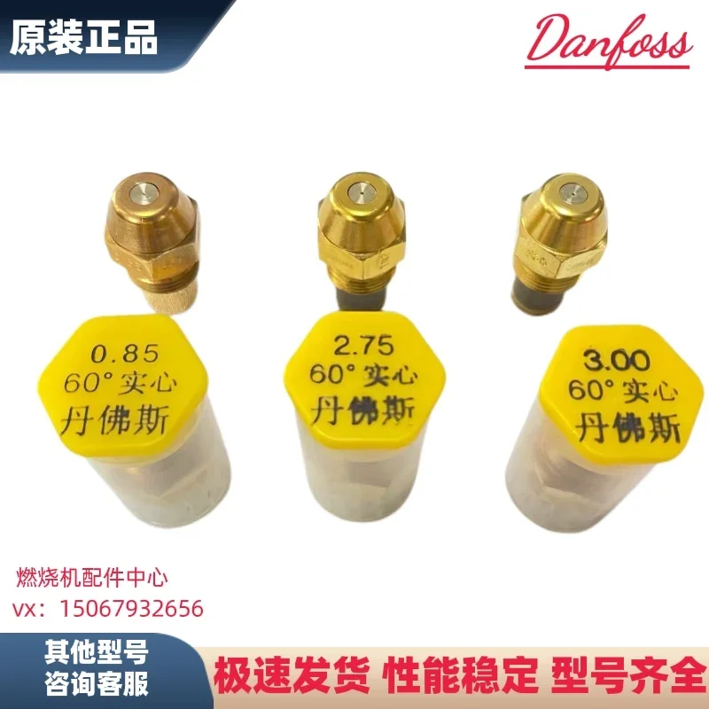 Combustor Danfoss Vegetable Oil Nozzle 60 Degrees Solid Genuine Goods Atomization Nozzle Burner Accessories Danfoss