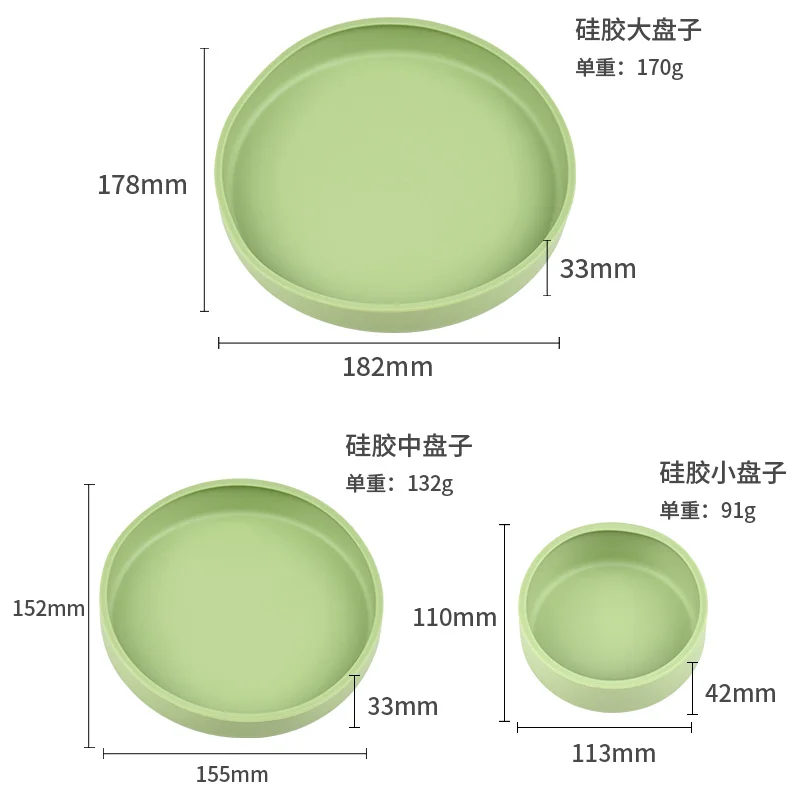Custom Name Minimalist Silicone Baby Feeding Set, 3pcs No Suction Plate Bowl Set, 1st Birthday Gift