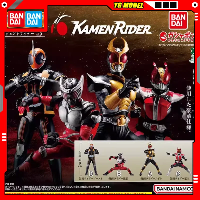

Bandai Kamen Rider Action Figure HG 04 doll Den-O Ghost Ryuki Agito Gashapon Ball Q-version Standing Doll Gift Original