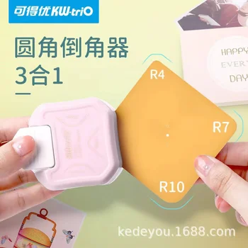 3-em-1 canto mais redondo perfuradores de borda para scrapbooking diy mini cortador de canto r4/r7/r10mm círculo trimmer perfurador material de escritório