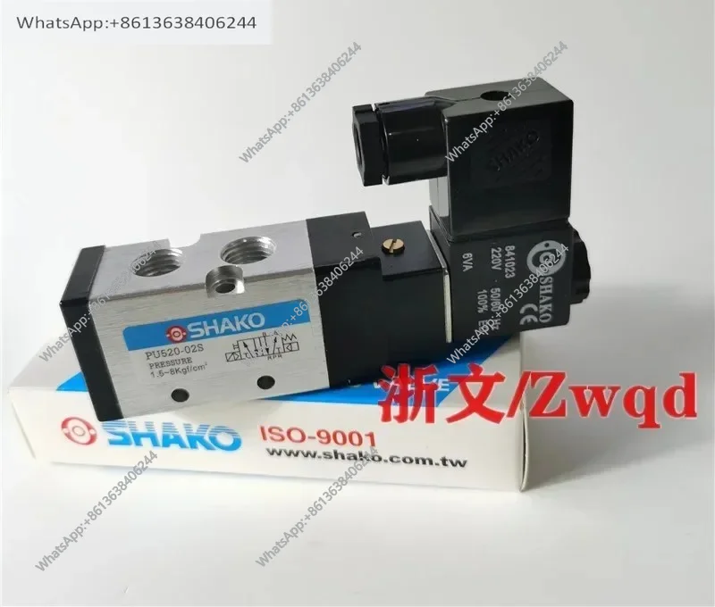 PU520-02S solenoid valve SHAKO AC220V DC24V two-position five-way directional valve