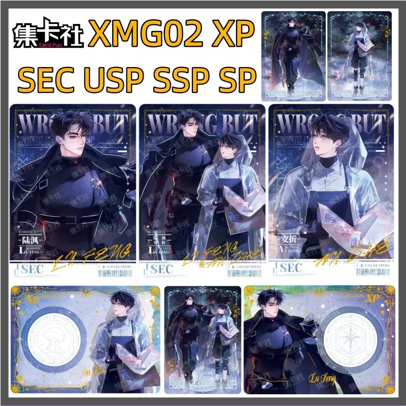 

Little Mushroom Card XMG-02 Series SSP SEC USP XP Rare Collection Cards Comic Character An Zhe Lu Feng Collection Card
