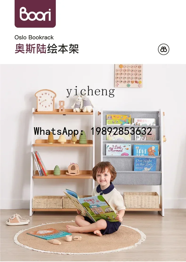 ABC الأطفال خزانة الكتب المنزلية صور كتاب القراءة الرف لعبة تخزين الرف الطابق الرف خزانة الكتب #6