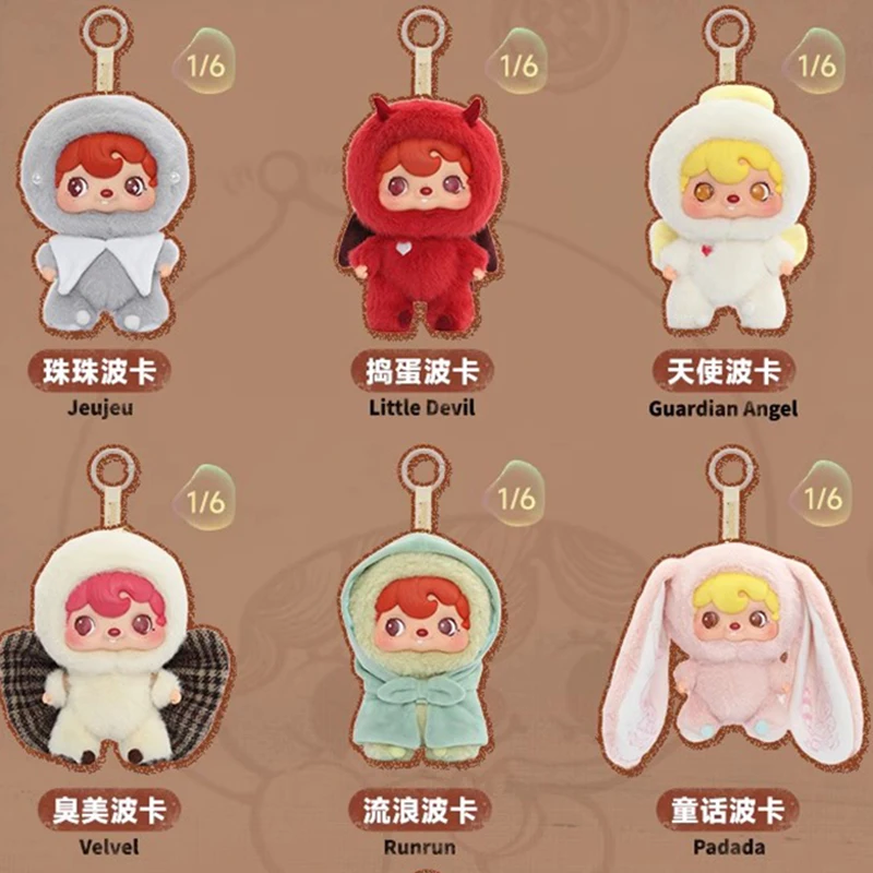 

New Poukapouka Vinyl Blind Box Handmade Toy Toy Doll Gift Mystery Box Backpack Pendant Birthday Gift