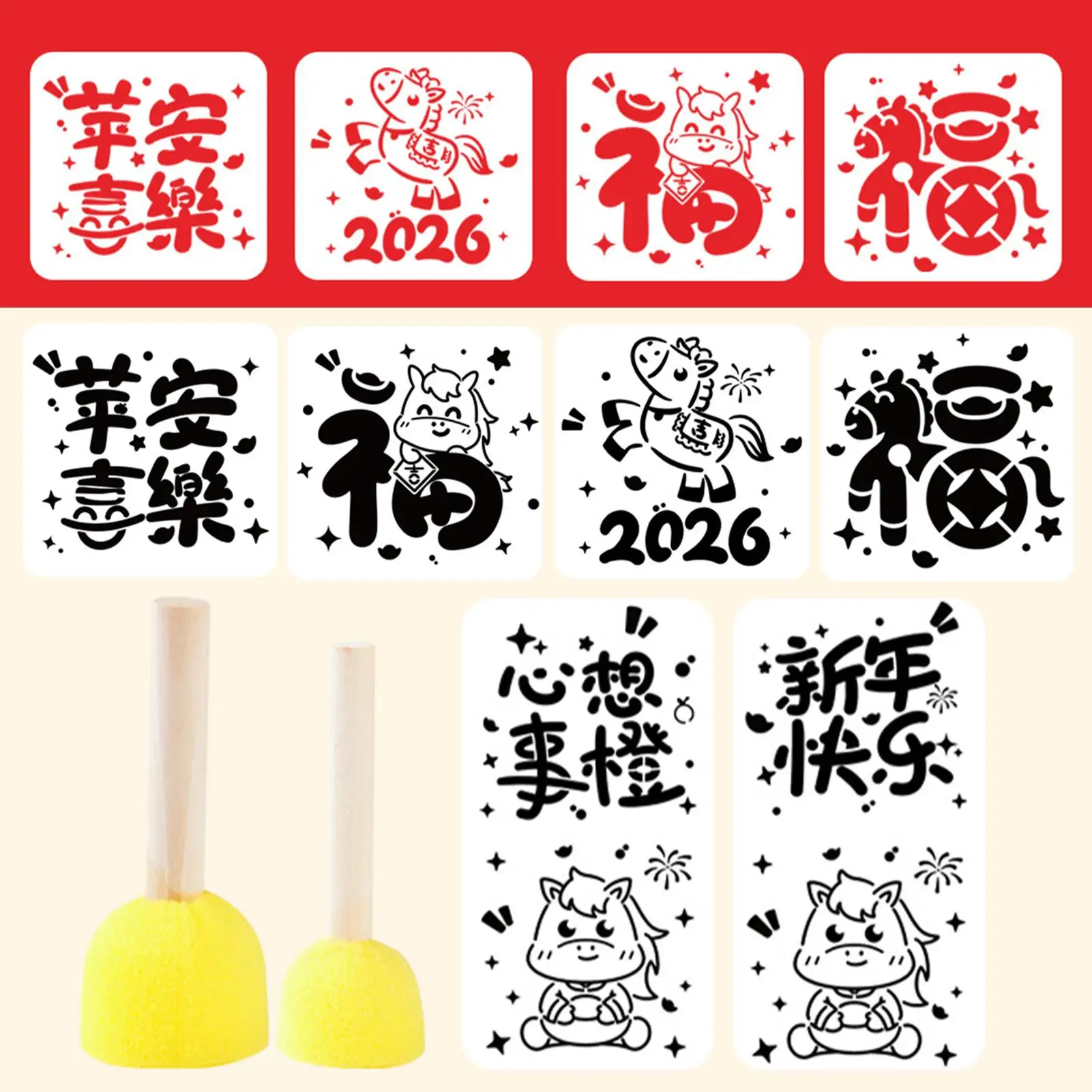 

Набор для рисования по трафаретам с китайскими иероглифами, развивающая игрушка для мальчиков и девочек, для дома, школы, детского сада, праздников