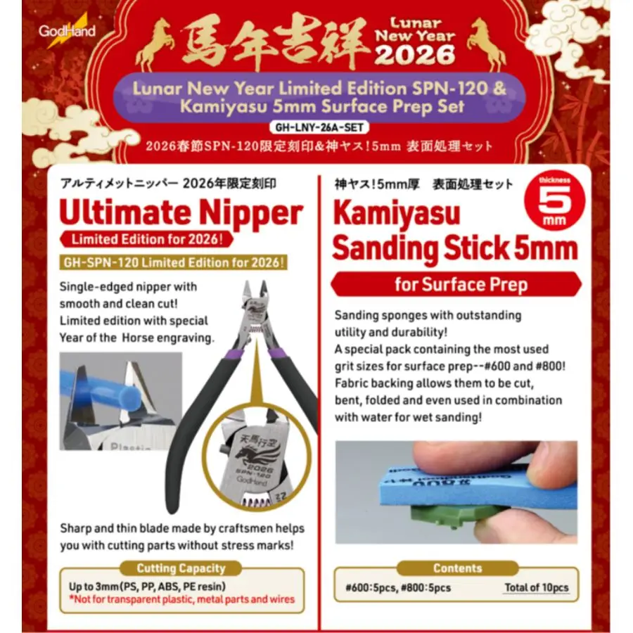 GodHand LNY-26A New Year limited Edition SPN-120 & Kamiyasu 5mm Surface Prep Set