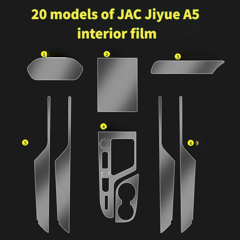 For 20 pieces of JAC Jiale A5 interior film, center console gear shift film, navigation screen protector film, modification