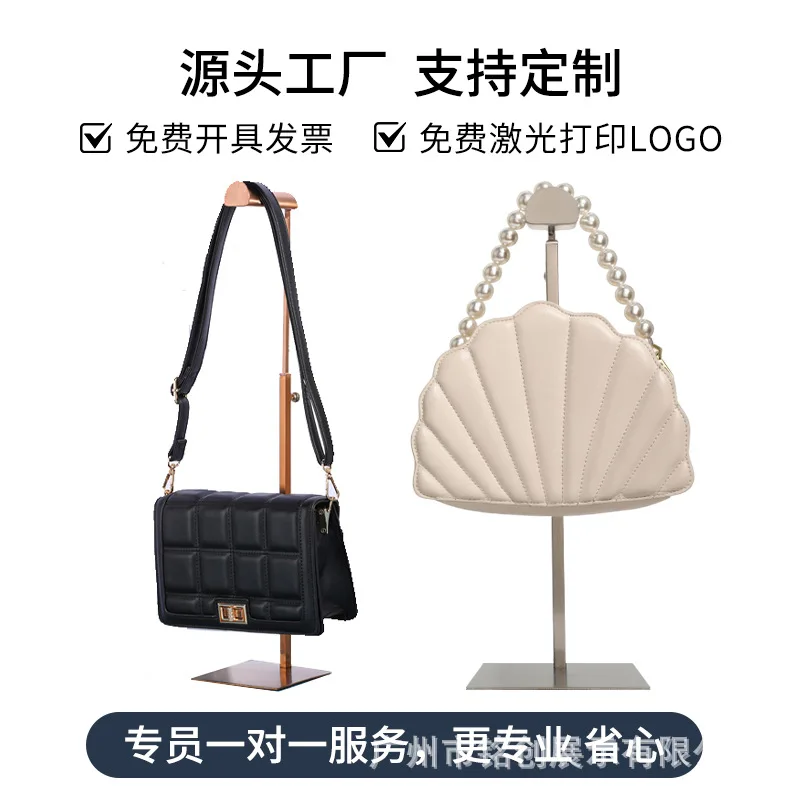 Display rack Clothing store bag display rack Adjustable bag rack