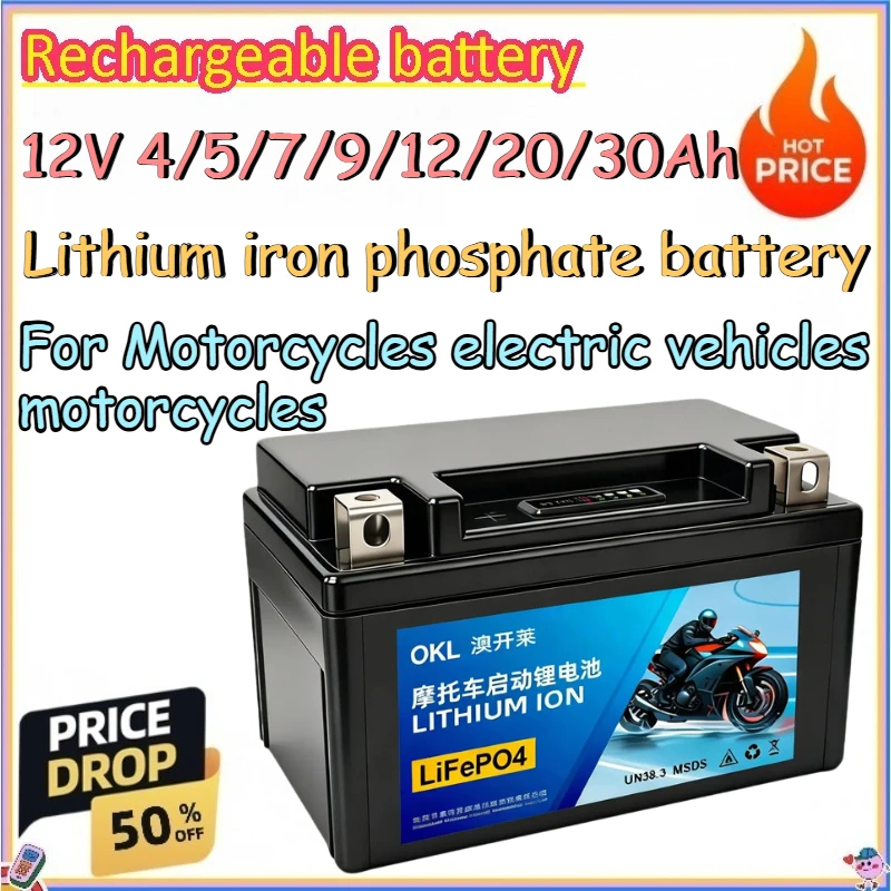 

12V 4/5/7/9/12/20/30Ah Lithium iron phosphate battery for Motorcycles electric vehicles motorcycles Start the power supply