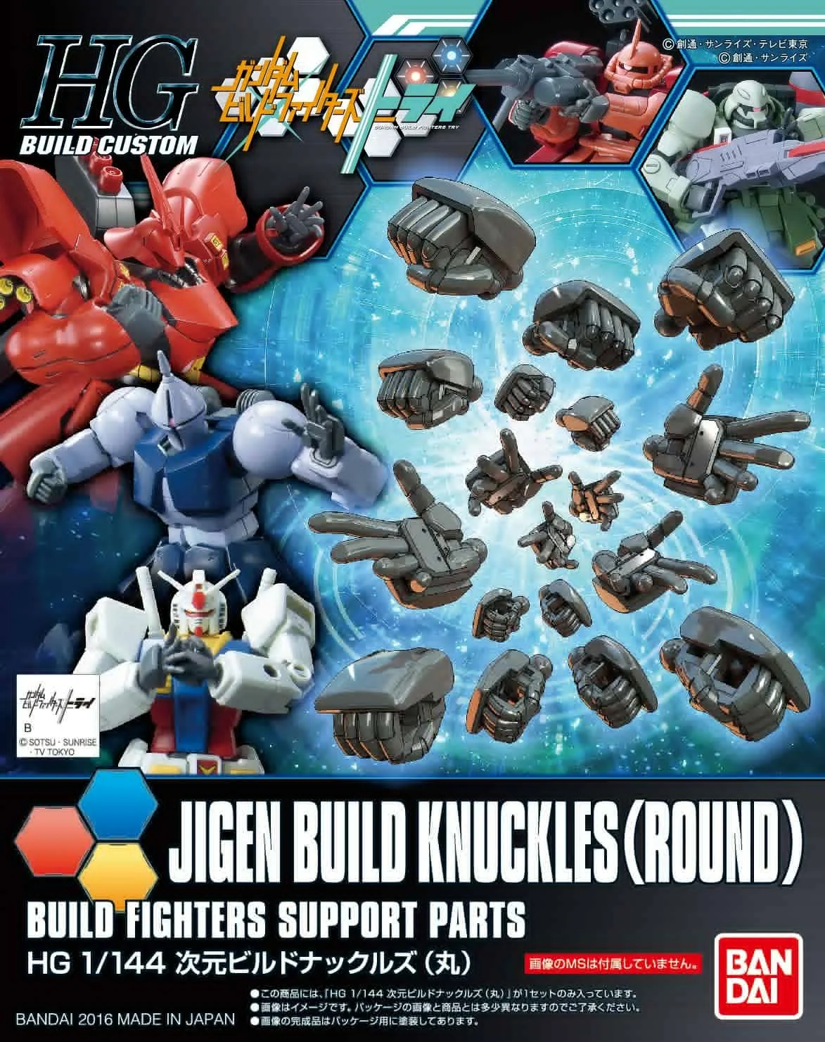 Original Bandai Gundam Build Fighters 1/144 HGBC Jigen Build Knuckle (Round) Anime Action Assembly Model Ornament Festival Gift