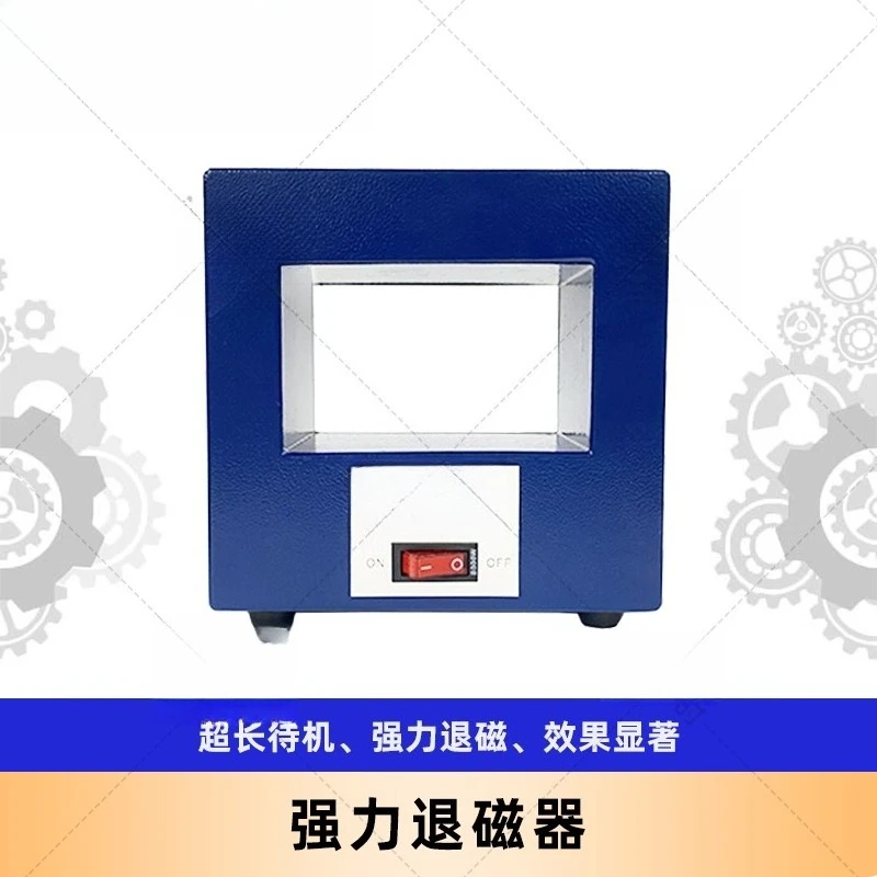 Degaussing low power, watch repair tool demagnetizer