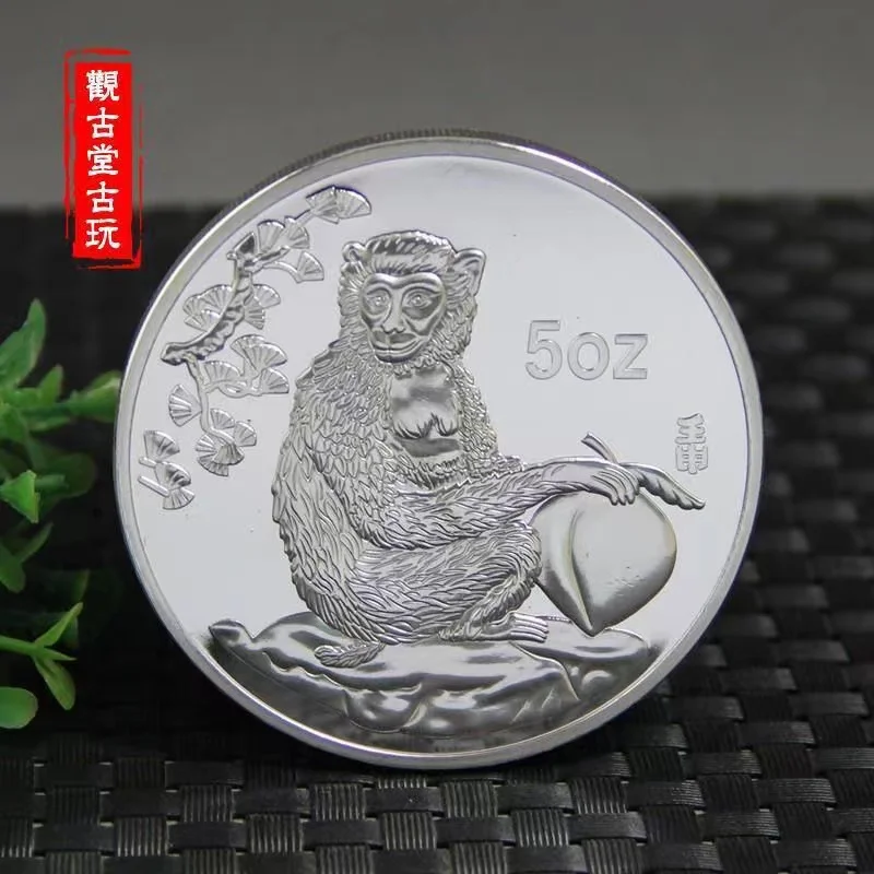 Rare Shanghai Mint Ag999 silver coin, a picture of monkey