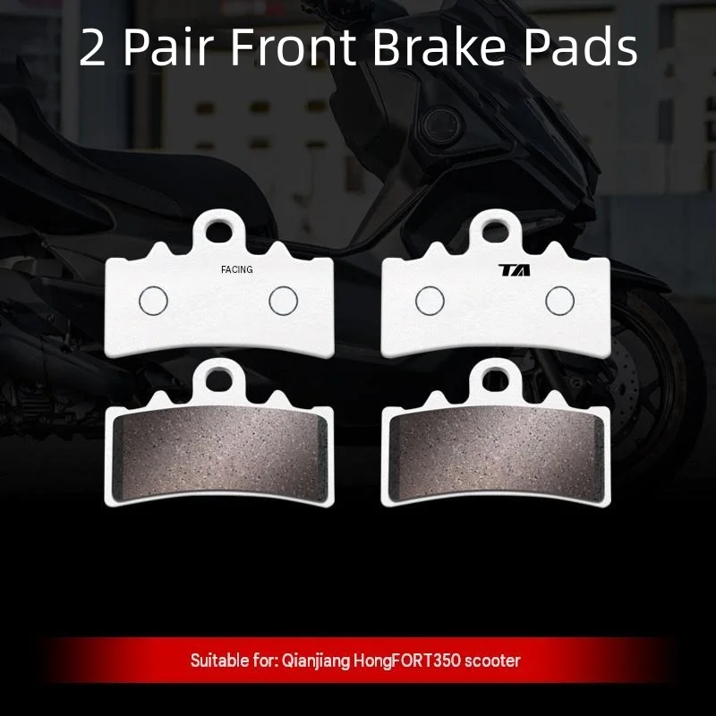 For QJMOTOR FORT350 Carbon‑Copper Based Brake Pads, Fast Heat Dissipation Long‑Wear Disc Brake Pads Mod Accessories