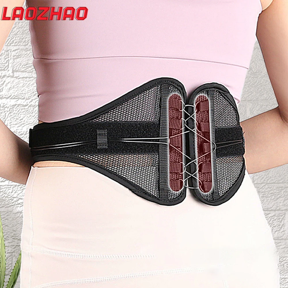 

Поясничный поддерживающий пояс со стальной веревкой — регулируемый бандаж для нижней части спины для облегчения боли, грыжи диска, сильная поддержка для мужчин и женщин